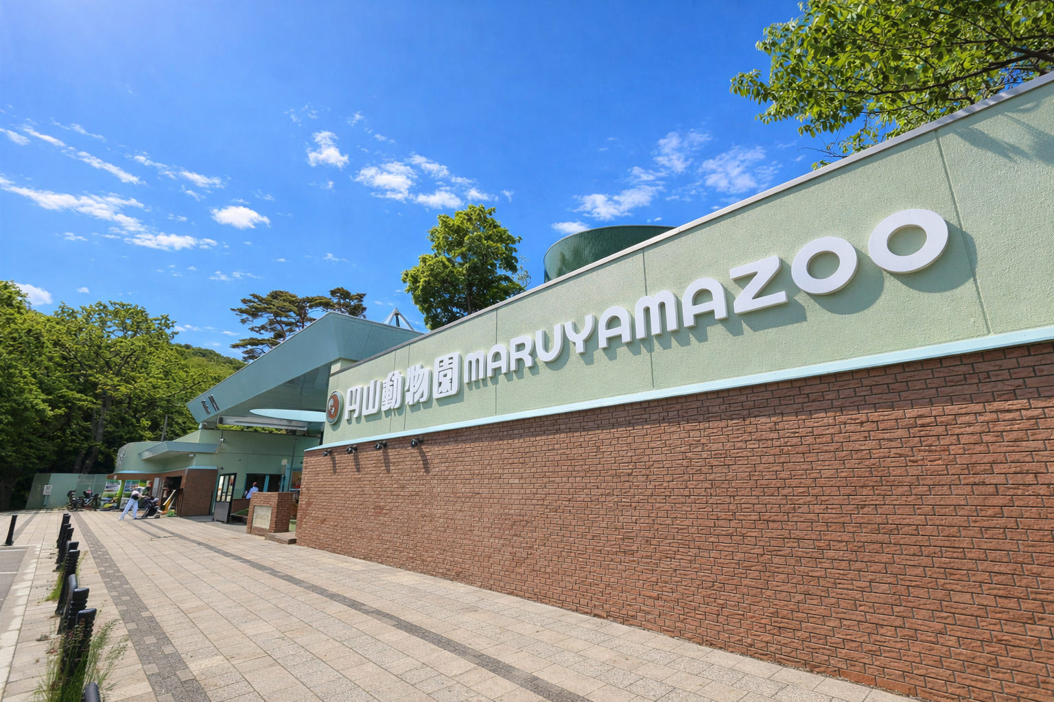 円山動物園の正面入口